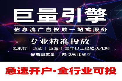 互联网行业SEM专员的工作内容与案例分析